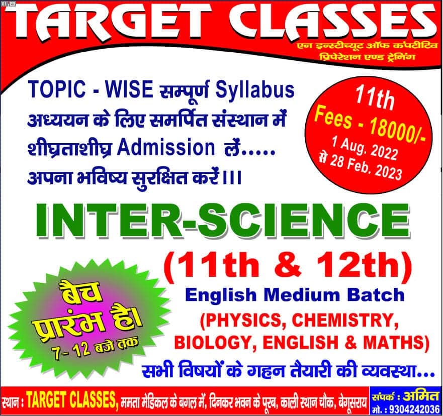 Target Classes Campus Photo