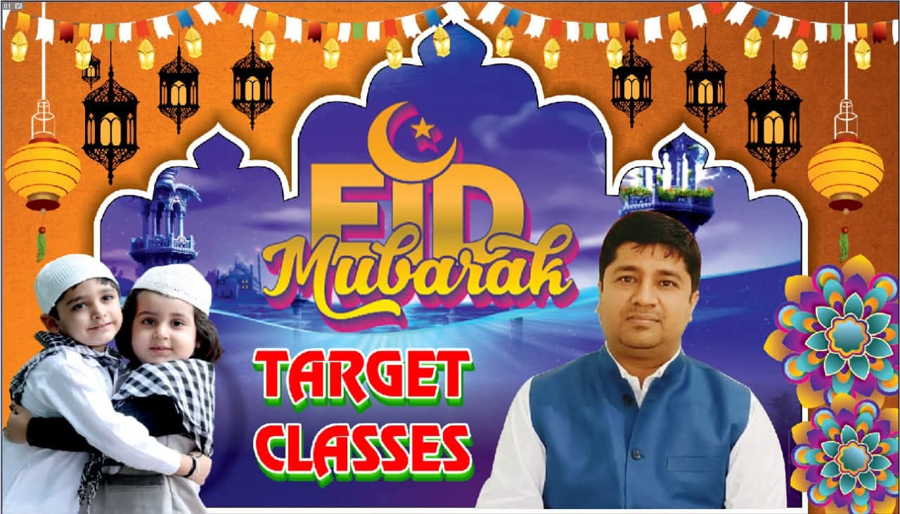 Target Classes Campus Photo