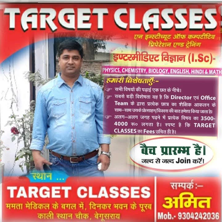 Target Classes Campus Photo